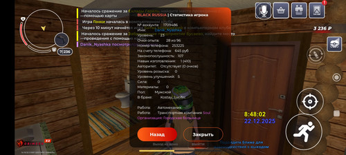 Screenshot 2025 12 22 08 48 06 857 com.br.top.jpg