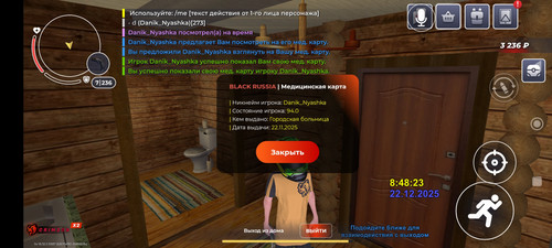 Screenshot 2025 12 22 08 48 30 587 com.br.top.jpg