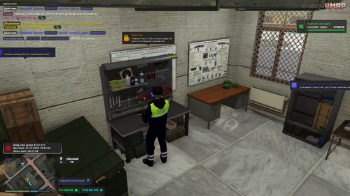 Grand Theft Auto V Screenshot 2025.12.21 14.00.23.57.2