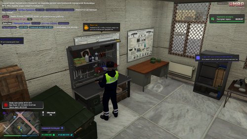 Grand Theft Auto V Screenshot 2025.12.21 14.00.48.54.2