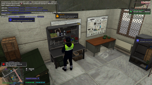 Grand Theft Auto V Screenshot 2025.12.21 14.02.38.23.2