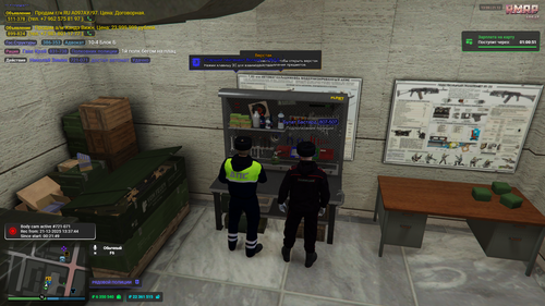 Grand Theft Auto V Screenshot 2025.12.21 13.59.34.09.2