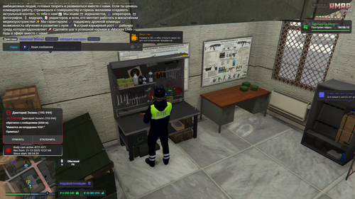 Grand Theft Auto V Screenshot 2025.12.21 14.02.14.11.2