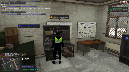 Grand Theft Auto V Screenshot 2025.12.21 14.03.37.19.2