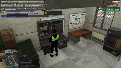 Grand Theft Auto V Screenshot 2025.12.21 14.02.24.31.2