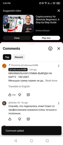 Screenshot 2025 12 21 174318.1