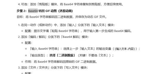 426be4cfd599.2