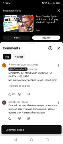 Screenshot 2025 12 21 172926.1