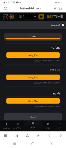 Screenshot ۲۰۲۵۱۲۲۱ ۱۴۴۷۵۰ Samsung Internet.2