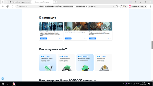 Screenshot 9.png