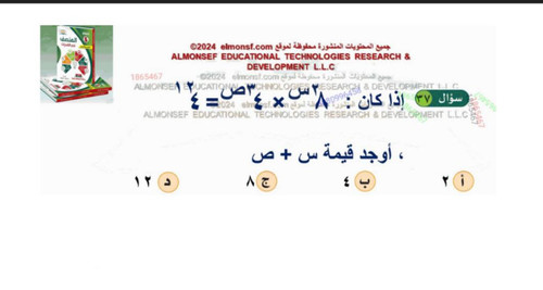 IMG 20251221 182419 090.jpg