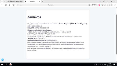 Screenshot 16.png
