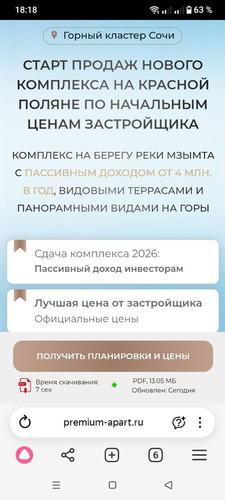 photo 2025 12 21 18 18 48.jpg