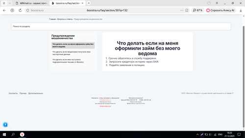 Screenshot 1.png