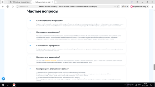 Screenshot 11.png