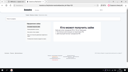 Screenshot 5.png