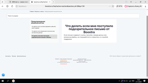Screenshot 4.png