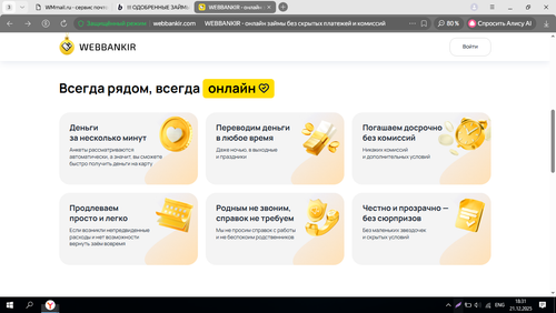 Screenshot 12.png