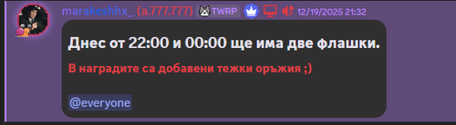 Discord jfuc9RH2HP.png