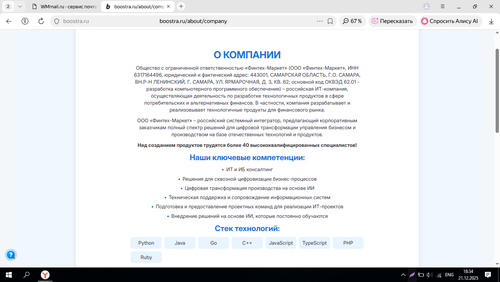Screenshot 14.png