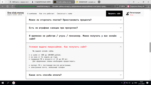 Screenshot 13.png