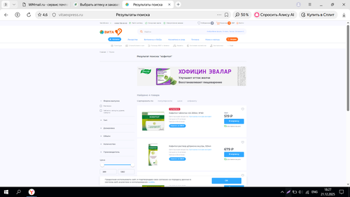 Screenshot 8.png