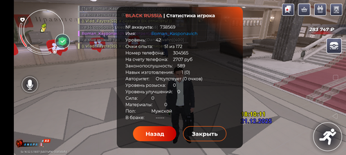 Screenshot 20251221 181011.png