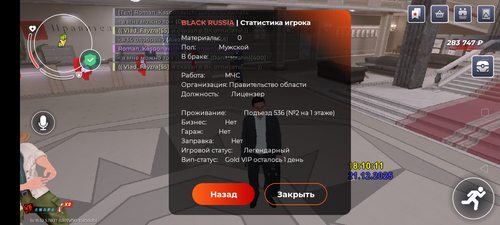 Screenshot 20251221 181014.png