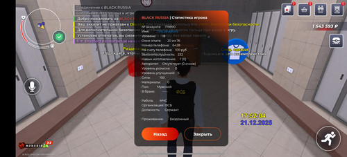 Screenshot 20251221 215212 com.br.top.jpg