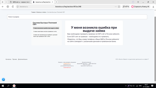 Screenshot 17.png