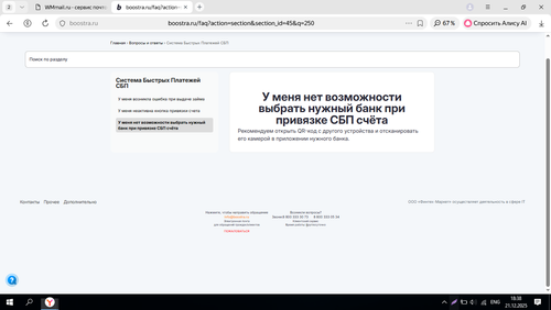 Screenshot 18.png