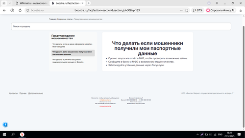 Screenshot 3.png