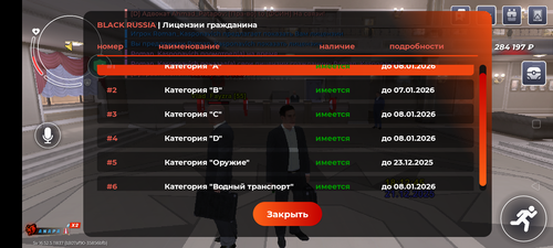 Screenshot 20251221 181248.png