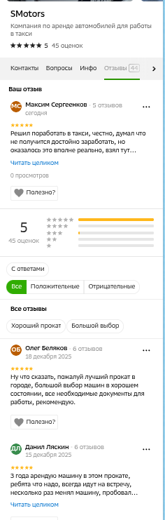 shot.png