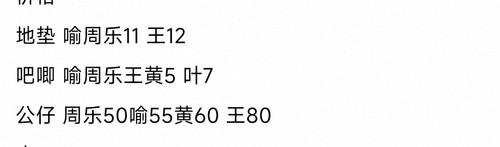 Screenshot 2025 12 22 09 57 57 100 com.taobao.idlefish edit.jpg