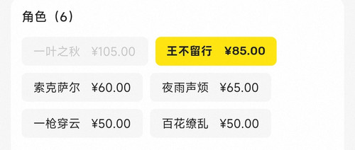 Screenshot 2025 12 22 09 46 28 533 com.taobao.idlefish edit.jpg