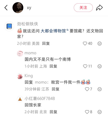 Screenshot 2025 12 22 07 29 50 42 a2db1b9502c98f25523e43284b79cce6.jpg