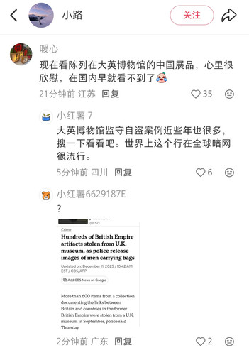 Screenshot 2025 12 22 08 45 34 37 a2db1b9502c98f25523e43284b79cce6.jpg