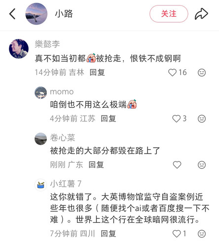 Screenshot 2025 12 22 08 46 47 85 a2db1b9502c98f25523e43284b79cce6.jpg