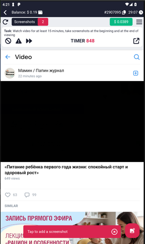 Screenshot 2025 12 21 at 10.21.54 PM.png