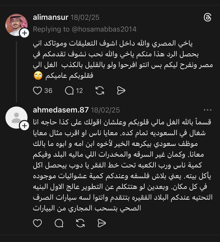 G8onFhSXIAA4lJQ.jpg