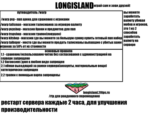 bannerspawn.png