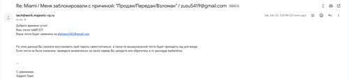 Снимок экрана 2025 12 21 144621.png