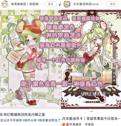 Screenshot 20251221 193731 com.xingin.xhs.png