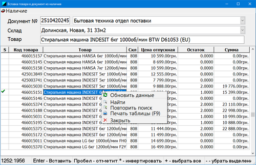 Trade S5hsfubpL2.png