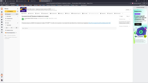 screenshot 20251222 111631.jpg