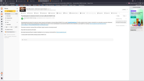 screenshot 20251222 111830.jpg