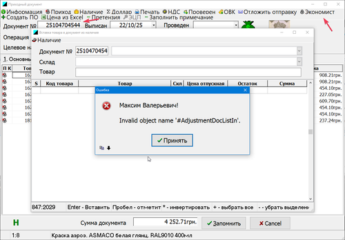 Trade 2vwqVRrezF.png