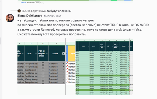 Discord QkjJEill2H.png