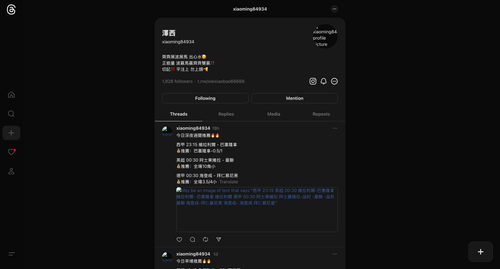 ScreenShot Tool 20251222143714.png